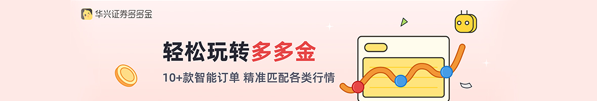 内容页广告位一