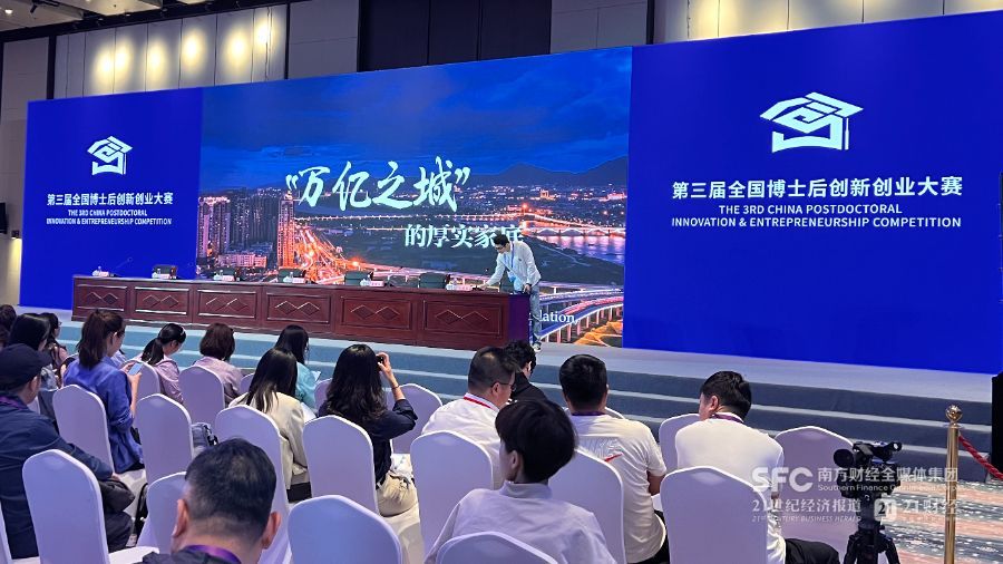 国赛开启：超万名博士后竞逐AI、机器人风口，42家创投入场